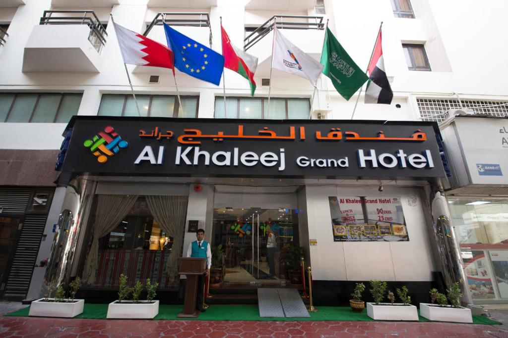 هتل الخلیج گرند Alkhaleej دبی